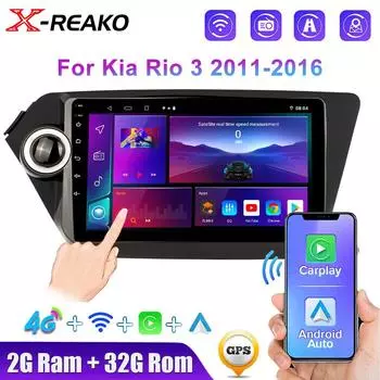 2 Din Android 12 Carplay автомобильное радио для Kia RIO 3 2011 - 2016 мультимедийный проигрыватель 2din стерео навигация GPS 4G 8Core 2G+32G DVD головное устройство 8 core 2GB+32GB