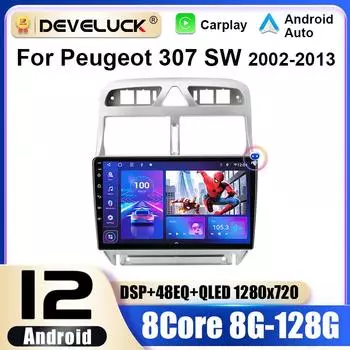 2 Din Android 12 для Peugeot 307 307CC 307SW 2002 - 2013 автомобильный радиоприемник стерео мультимедиа видеоплеер GPS 4G WIFI Carplay Auto DVD