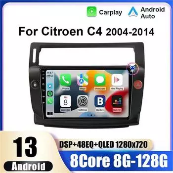 2 Din Android 13 автомобильное радио для Citroen C4 C-Triomphe Quatre 2004-2014 мультимедийный видеоплеер GPS Carplay автомобильный стерео хост