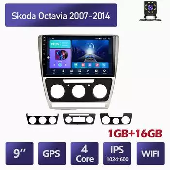2 Din Android автомобильное радио для Skoda Octavia 2007-2014 автомобильный мультимедийный видеоплеер навигация GPS WIFI 1 + 16 ГБ