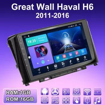 2 DIN Android автомобильное радио для Great Wall Haval H6 2011-2016 мультимедийный проигрыватель головное устройство стерео GPS навигация WIFI 1+16 ГБ 1+16GB