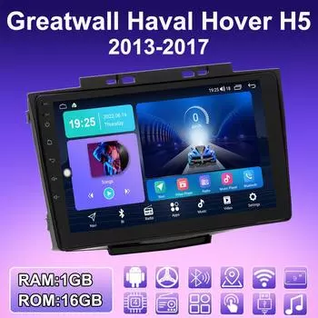 2 DIN Android автомобильное радио для Greatwall Haval Hover H5 2013-2017 мультимедийный проигрыватель головное устройство стерео GPS навигация WIFI 1+16 ГБ 1+16GB