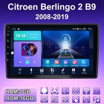 2 DIN Android автомобильное радио для Citroen Berlingo 2 B9 2008-2019 мультимедийный проигрыватель головное устройство стерео GPS навигация WIFI 1+16 ГБ 1+16GB