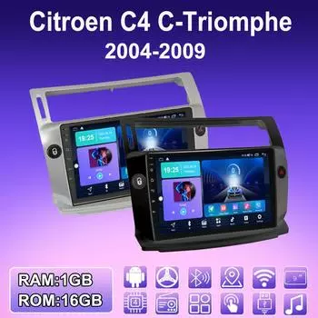 2 DIN Android автомобильное радио для Citroen C4 C-Triomphe C-Quatre 2004-2009 мультимедийный проигрыватель головное устройство стерео GPS навигация WIFI 1+16 ГБ 1+16GB чёрный