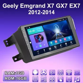 2 DIN Android автомобильное радио для Geely Emgrand X7 GX7 EX7 2012-2014 мультимедийный проигрыватель головное устройство стерео GPS навигация WIFI 1+16 ГБ 1+16GB