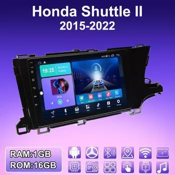 2 DIN Android автомобильное радио для Honda Shuttle II 2015-2022 мультимедийный проигрыватель головное устройство стерео GPS навигация WIFI 1+16 ГБ 1+16GB