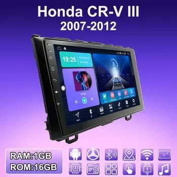 2 DIN Android автомобильное радио для Honda CR-V III 2007-2012 мультимедийный проигрыватель головное устройство стерео GPS навигация WIFI 1+16 ГБ 1+16GB