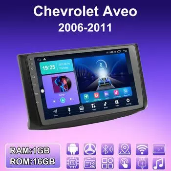 2 DIN Android автомобильное радио для Chevrolet Aveo 2006-2011 мультимедийный проигрыватель головное устройство стерео GPS навигация WIFI 1+16 ГБ 1+16GB