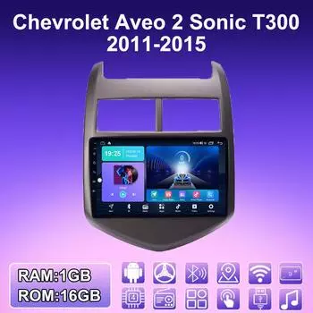 2 DIN Android автомобильное радио для Chevrolet Aveo 2 Sonic T300 2011-2015 мультимедийный проигрыватель головное устройство стерео GPS навигация WIFI 1+16 ГБ 1+16GB