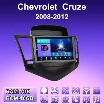2 DIN Android автомобильное радио для Chevrolet Cruze 2008-2012 мультимедийный проигрыватель головное устройство стерео GPS навигация WIFI 1+16 ГБ 1+16GB
