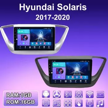 2 DIN Android автомобильное радио для Hyundai Solaris 2017-2020 мультимедийный проигрыватель головное устройство стерео GPS навигация WIFI 1+16 ГБ 1+16GB серебряный