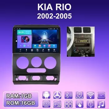 2 DIN Android автомобильное радио для KIA RIO 2002-2005 мультимедийный проигрыватель головное устройство стерео GPS навигация WIFI 1+16 ГБ 1+16GB