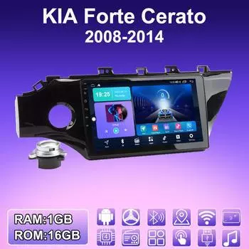 2 DIN Android автомобильное радио для KIA RIO 4 2017-2019 мультимедийный проигрыватель головное устройство стерео GPS навигация WIFI 1+16 ГБ 1+16GB