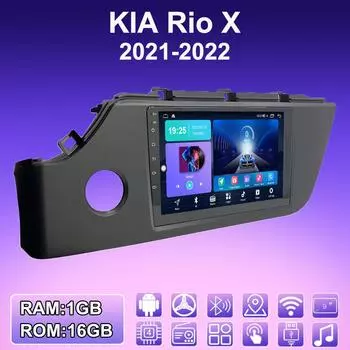 2 DIN Android автомобильное радио для KIA Rio X 2021-2022 мультимедийный проигрыватель головное устройство стерео GPS навигация WIFI 1+16 ГБ 1+16GB