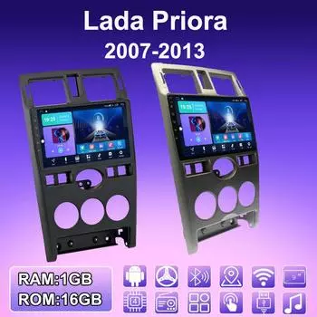 2 DIN Android автомобильное радио для Lada Priora 2007-2013 мультимедийный проигрыватель головное устройство стерео GPS навигация WIFI 1+16 ГБ 1+16GB чёрный