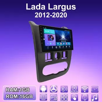 2 DIN Android автомобильное радио для Lada Largus 2012-2020 мультимедийный проигрыватель головное устройство стерео GPS навигация WIFI 1+16 ГБ 1+16GB