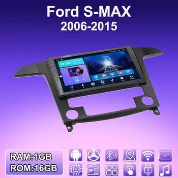 2 DIN Android автомобильное радио для Ford S-MAX 2006-2015 мультимедийный проигрыватель головное устройство стерео GPS навигация WIFI 1+16 ГБ 1+16GB