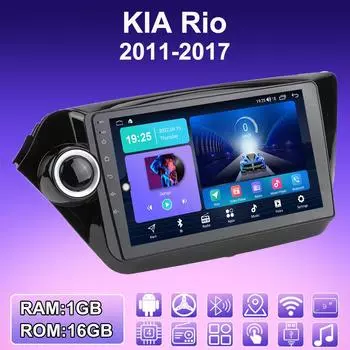 2 DIN Android автомобильное радио для KIA Rio 2011-2017 мультимедийный проигрыватель головное устройство стерео GPS навигация WIFI 1+16 ГБ 1+16GB