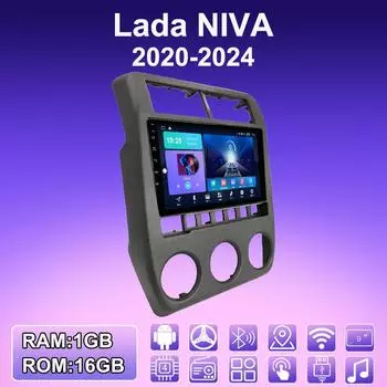 2 DIN Android автомобильное радио для Lada NIVA 2020-2024 мультимедийный проигрыватель головное устройство стерео GPS навигация WIFI 1+16 ГБ 1+16GB