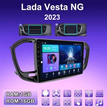 2 DIN Android автомобильное радио для Lada Vesta NG 2023 мультимедийный проигрыватель головное устройство стерео GPS навигация WIFI 1+16 ГБ 1+16GB,B