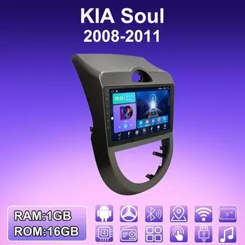 2 DIN Android автомобильное радио для KIA Soul 2008-2011 мультимедийный проигрыватель головное устройство стерео GPS навигация WIFI 1+16 ГБ 1+16GB