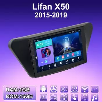 2 DIN Android автомобильное радио для Lifan X50 2015-2019 мультимедийный проигрыватель головное устройство стерео GPS навигация WIFI 1+16 ГБ 1+16GB