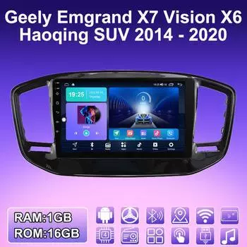 2 DIN Android автомобильное радио для Geely Emgrand X7 Vision X6 2014 - 2020 мультимедийный проигрыватель головное устройство стерео GPS навигация WIFI 1+16 ГБ 1+16GB
