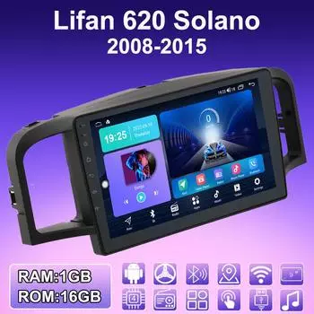 2 DIN Android автомобильное радио для Lifan 620 Solano 2008-2015 мультимедийный проигрыватель головное устройство стерео GPS навигация WIFI 1+16 ГБ 1+16GB
