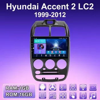 2 DIN Android автомобильное радио для Hyundai Accent 2 LC2 1999-2012 мультимедийный проигрыватель головное устройство стерео GPS навигация WIFI 1+16 ГБ 1+16GB