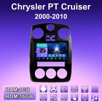 2 DIN Android автомобильное радио для Chrysler PT Cruiser 2000-2010 мультимедийный проигрыватель головное устройство стерео GPS навигация WIFI 1+16 ГБ 1+16GB