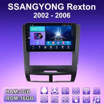 2 DIN Android автомобильное радио для SSANGYONG Rexton 2002 - 2006 мультимедийный проигрыватель головное устройство стерео GPS навигация WIFI 1+16 ГБ 1+16GB