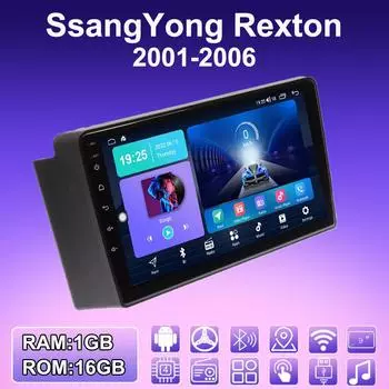 2 DIN Android автомобильное радио для SsangYong Rexton 2001-2006 мультимедийный проигрыватель головное устройство стерео GPS навигация WIFI 1+16 ГБ 1+16GB
