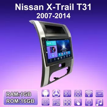 2 DIN Android автомобильное радио для Nissan X-Trail T31 2007-2014 мультимедийный проигрыватель головное устройство стерео GPS навигация WIFI 1+16 ГБ 1+16GB
