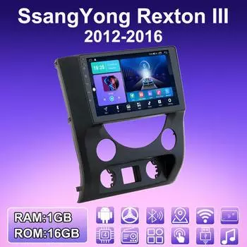 2 DIN Android автомобильное радио для SsangYong Rexton III 2012-2016 мультимедийный проигрыватель головное устройство стерео GPS навигация WIFI 1+16 ГБ 1+16GB
