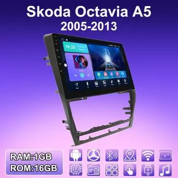 2 DIN Android автомобильное радио для Skoda Octavia A5 2005-2013 мультимедийный проигрыватель головное устройство стерео GPS навигация WIFI 1+16 ГБ 1+16GB