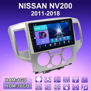 2 DIN Android автомобильное радио для NISSAN NV200 2011-2018 мультимедийный проигрыватель головное устройство стерео GPS навигация WIFI 1+16 ГБ 1+16GB