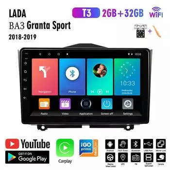 2 Din Android автомобильное радио для LADA BA3 Granta Cross 2018 2019 GPS-навигация Carplay мультимедийный видеоплеер стерео 2 + 32 ГБ 1+16GB