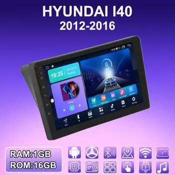 2 DIN Android автомобильное радио для HYUNDAI I40 2012-2016 мультимедийный проигрыватель головное устройство стерео GPS навигация WIFI 1+16 ГБ 1+16GB