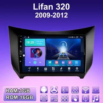 2 DIN Android автомобильное радио для Lifan 320 2009-2012 мультимедийный проигрыватель головное устройство стерео GPS навигация WIFI 1+16 ГБ 1+16GB
