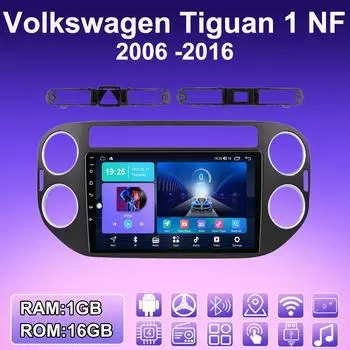 2 DIN Android автомобильное радио для Volkswagen Tiguan 1 NF 2006 -2016 мультимедийный проигрыватель головное устройство стерео GPS навигация WIFI 1+16 ГБ 1+16GB,A