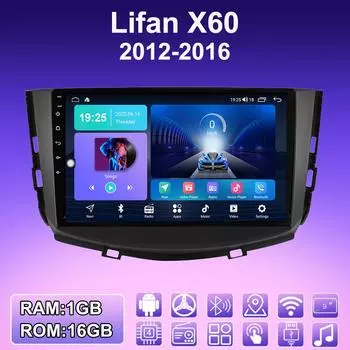 2 DIN Android автомобильное радио для Lifan X60 2012-2016 мультимедийный проигрыватель головное устройство стерео GPS навигация WIFI 1+16 ГБ 1+16GB