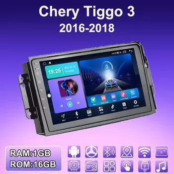 2 DIN Android автомобильное радио для Chery Tiggo 3 2016-2018 мультимедийный проигрыватель головное устройство стерео GPS навигация WIFI 1+16 ГБ 1+16GB