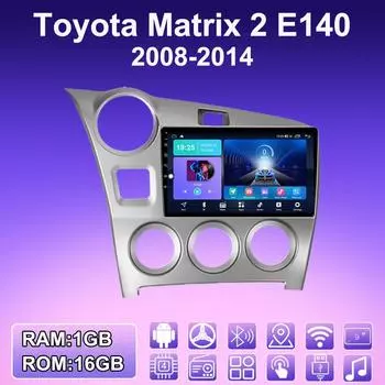2 DIN Android автомобильное радио для Toyota Matrix 2 E140 2008 - 2014 мультимедийный проигрыватель головное устройство стерео GPS навигация WIFI 1+16 ГБ 1+16GB