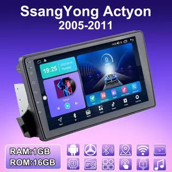 2 DIN Android автомобильное радио для SsangYong Actyon 2005-2011 мультимедийный проигрыватель головное устройство стерео GPS навигация WIFI 1+16 ГБ 1+16GB