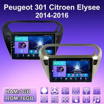 2 DIN Android автомобильное радио для Peugeot 301 Citroen Elysee 2014-2016 мультимедийный проигрыватель головное устройство стерео GPS навигация WIFI 1+16 ГБ 1+16GB чёрный
