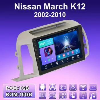 2 DIN Android автомобильное радио для Nissan March K12 2002-2010 мультимедийный проигрыватель головное устройство стерео GPS навигация WIFI 1+16 ГБ 1+16GB