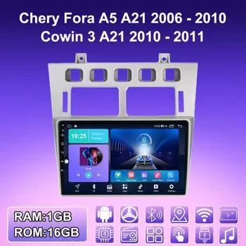 2 DIN Android автомобильное радио для Chery Fora A5 A21 2006 - 2010 мультимедийный проигрыватель головное устройство стерео GPS навигация WIFI 1+16 ГБ 1+16GB