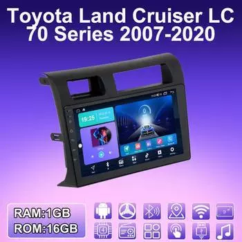 2 DIN Android автомобильное радио для Toyota Land Cruiser LC 70 Series 2007-2020 мультимедийный проигрыватель головное устройство стерео GPS навигация WIFI 1+16 ГБ 1+16GB