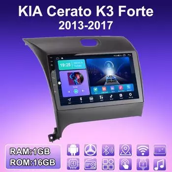2 DIN Android автомобильное радио для KIA Cerato K3 Forte 2013-2017 мультимедийный проигрыватель головное устройство стерео GPS навигация WIFI 1+16 ГБ 1+16GB