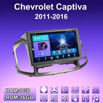 2 DIN Android автомобильное радио для Chevrolet Captiva 2011-2016 мультимедийный проигрыватель головное устройство стерео GPS навигация WIFI 1+16 ГБ 1+16GB,A